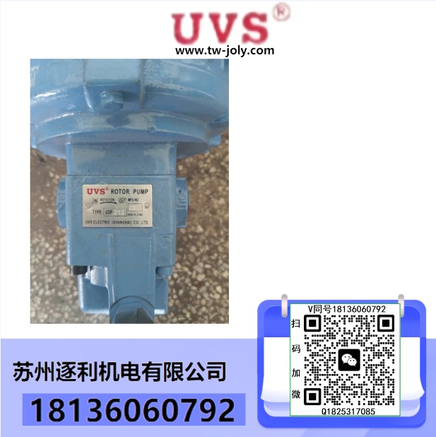 UVS油泵 UVS電機 ELECTRIC(SHANGHAI)CO.,LTD,RBB-206油泵UOP320