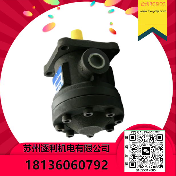臺(tái)灣ROSICO葉片泵VPNC-F07/17/19/21/26/30/36/40/48/75/116-2-30