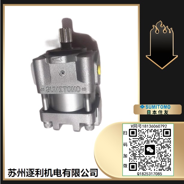 SUMITOMO住友QT52-63F-S1302-B QT系列注塑機(jī)中壓油泵液壓齒輪泵